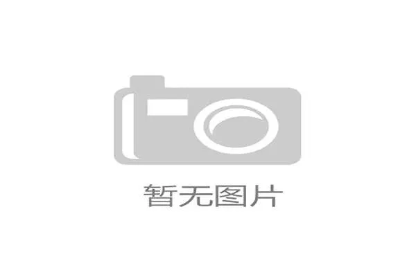 2026世界杯官方晋级顺位详解
