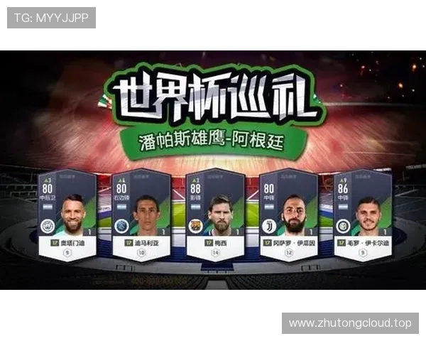 世界杯32强规则详解：小组前二与第三名如何晋级